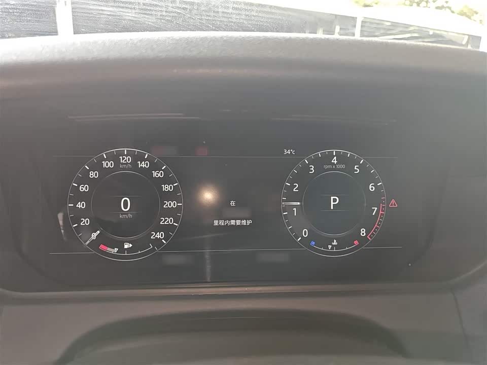 Land Rover Range Rover Star Pulse