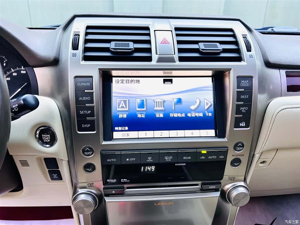 Lexus GX, 2011 13