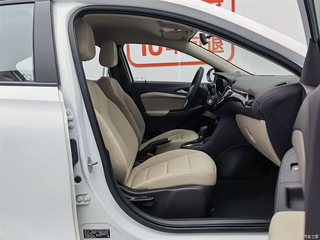 Buick 15N, 2019 23