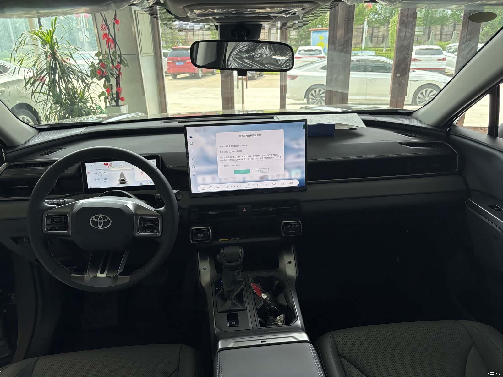 Toyota RAV4, 2026 17