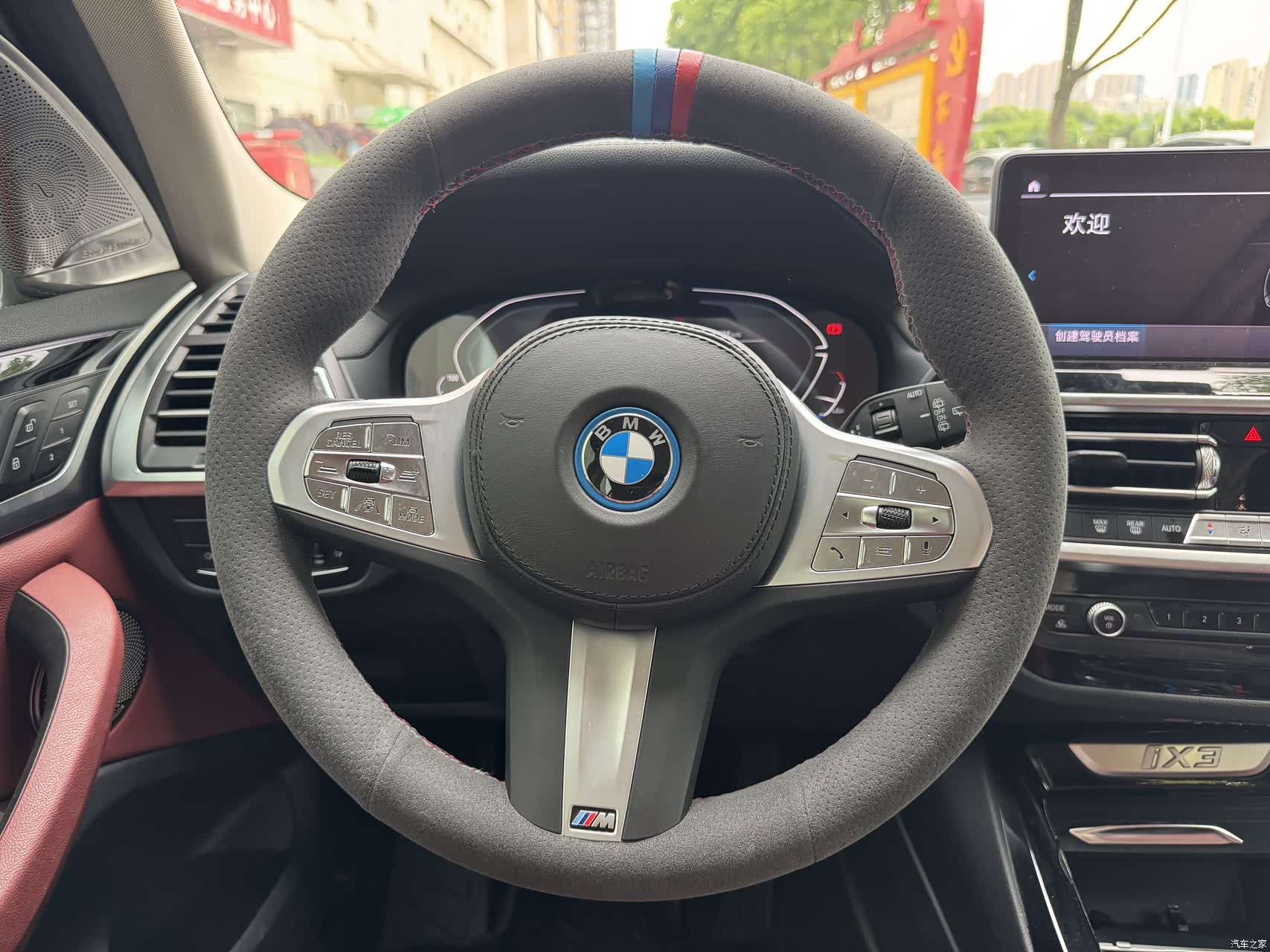 BMW iX3, 2023 11