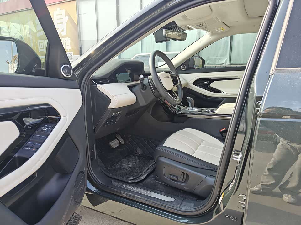 Land Rover Range Rover Aurora