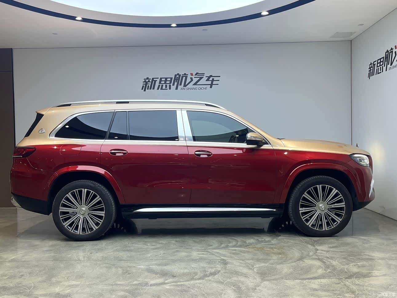 Maybach GLS, 2022 4