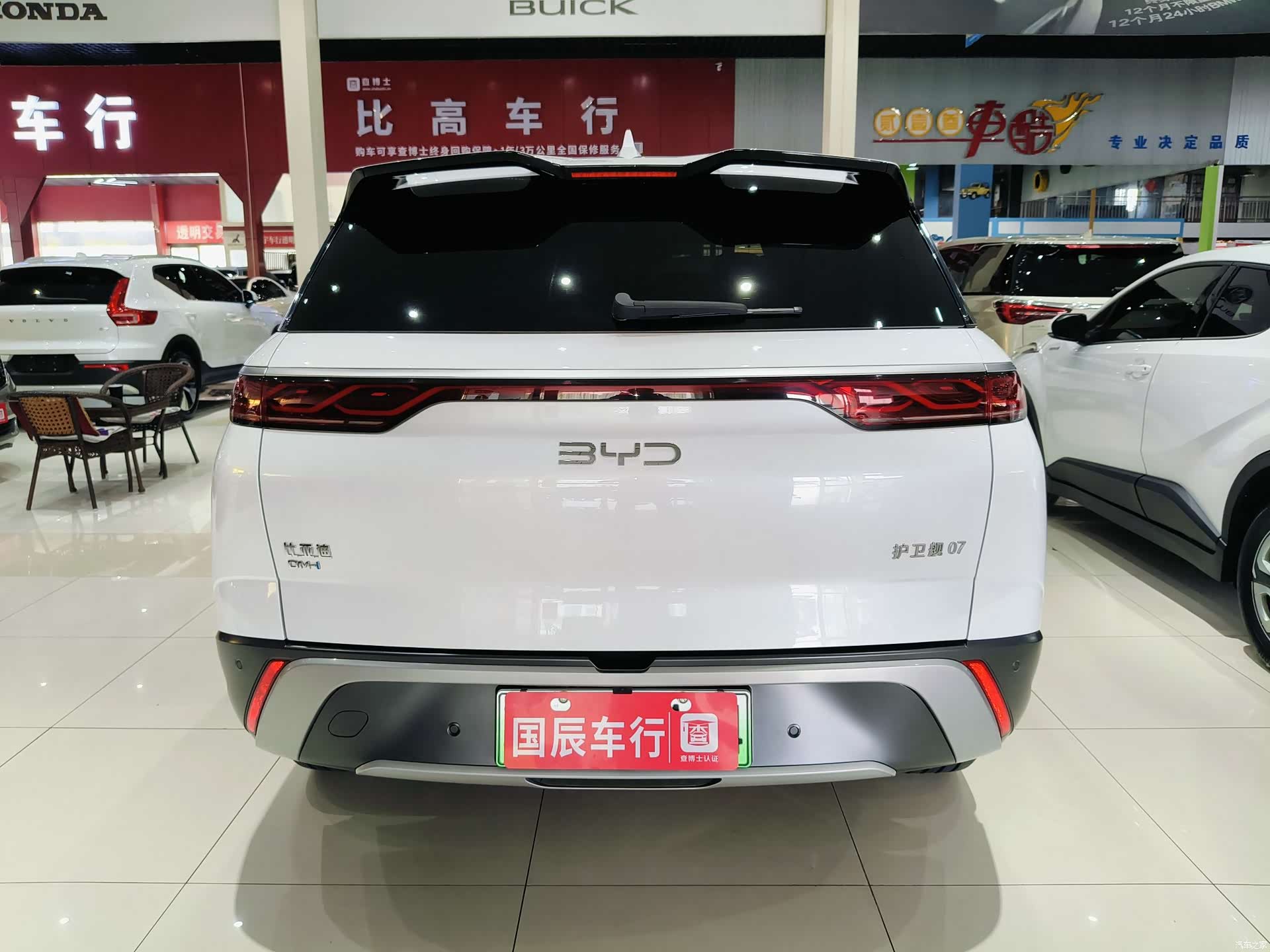 BYD 07, 2025 6