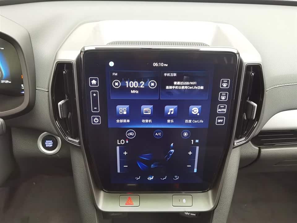 Hyundai Beijing ix35