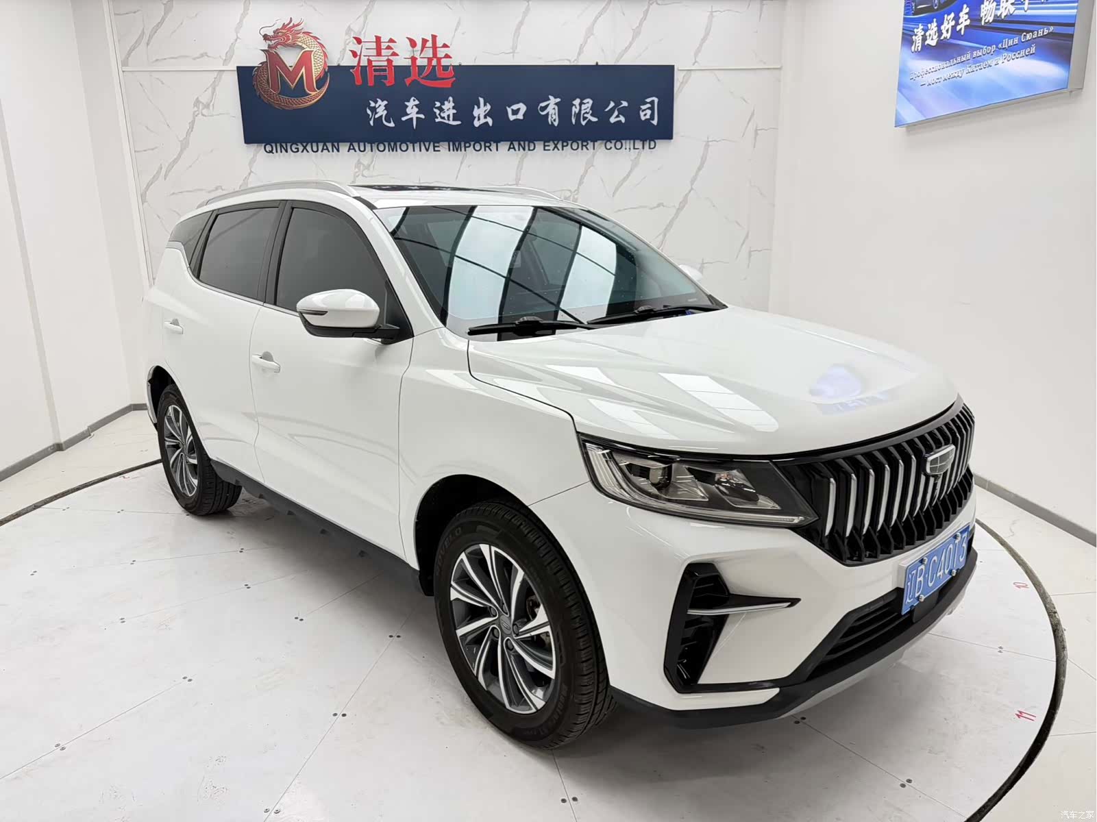 Geely X6, 2022 3
