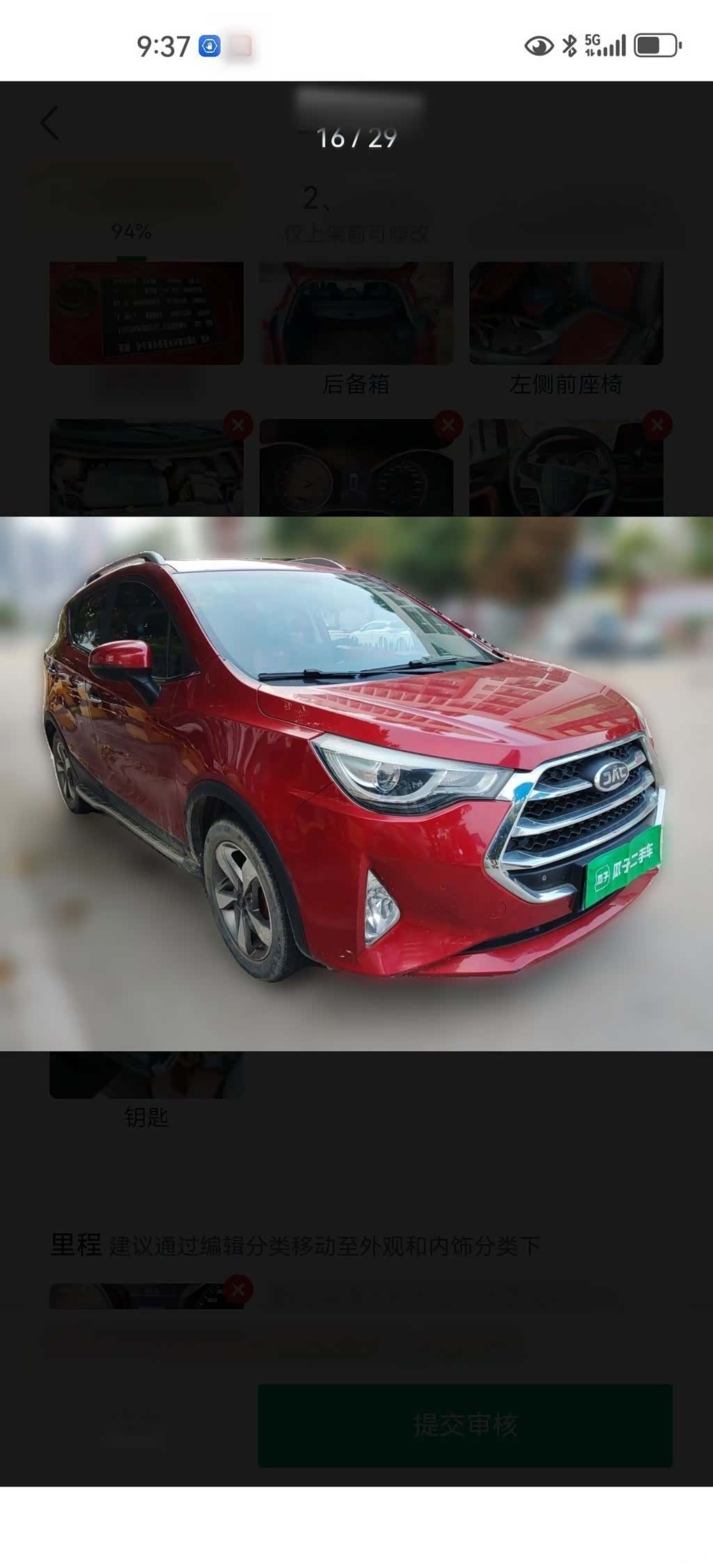 JAC S3, 2016 25