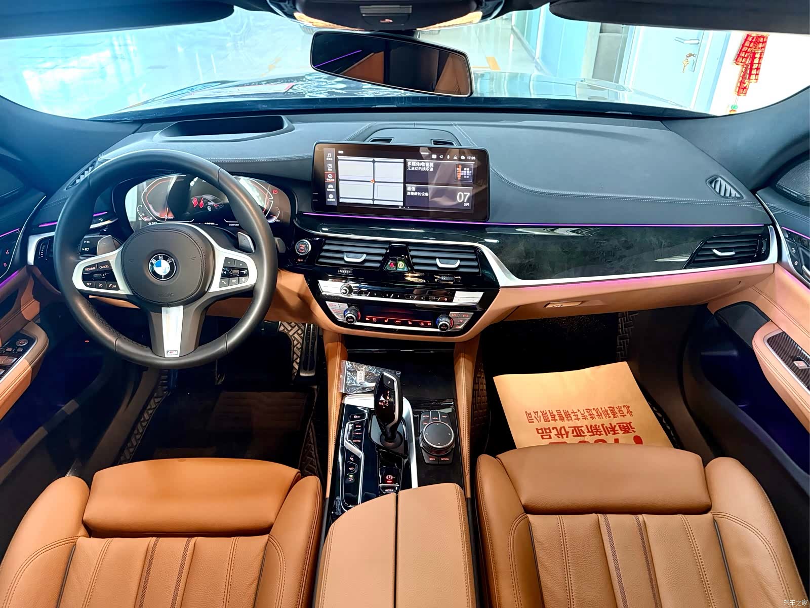 BMW 6 Series GT, 2024 11