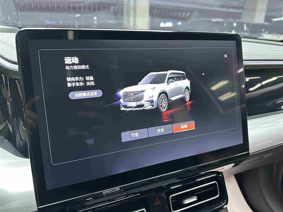 Trumpchi Trumpchi GS8