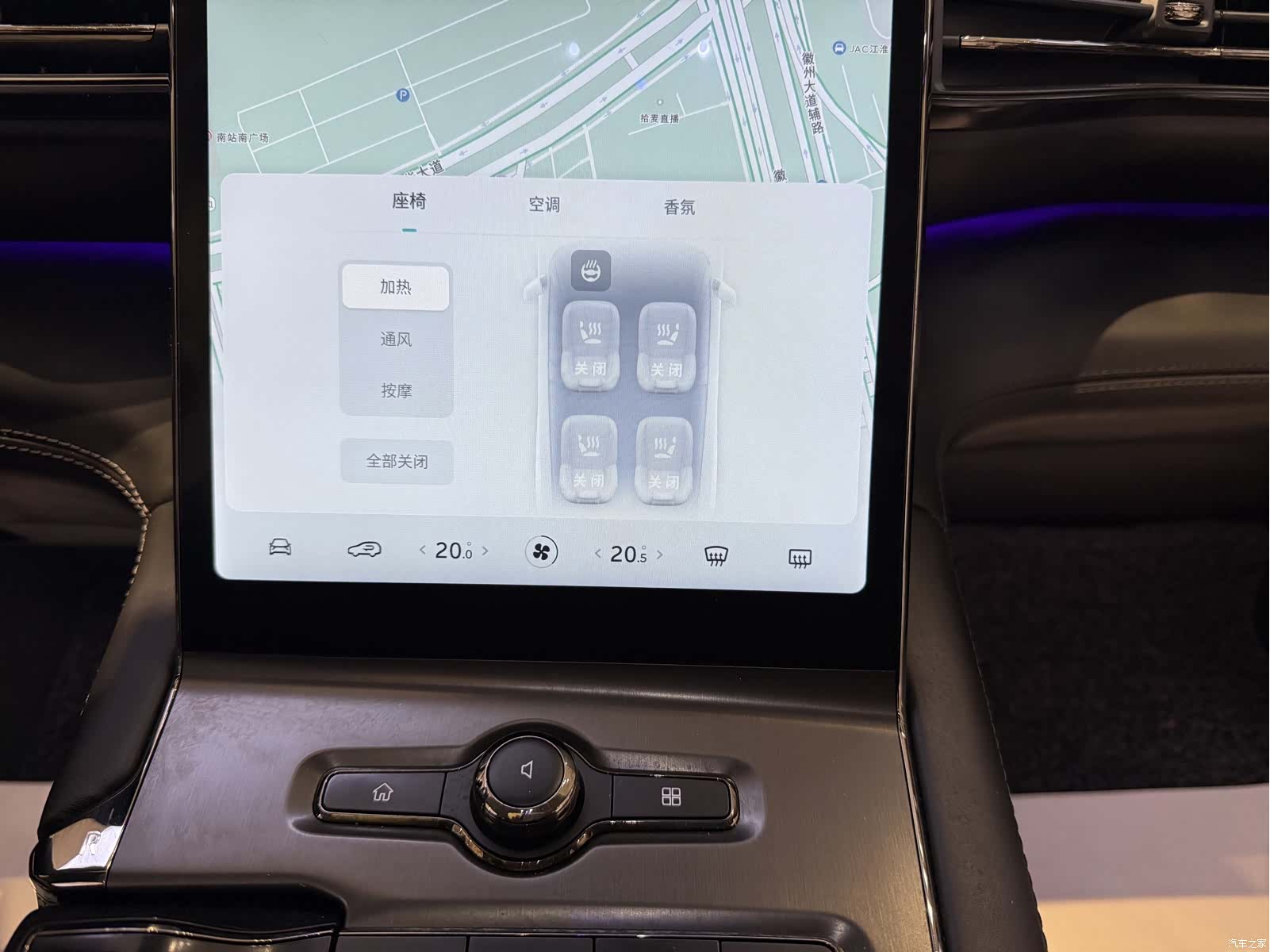 NIO ES6, 2020 8