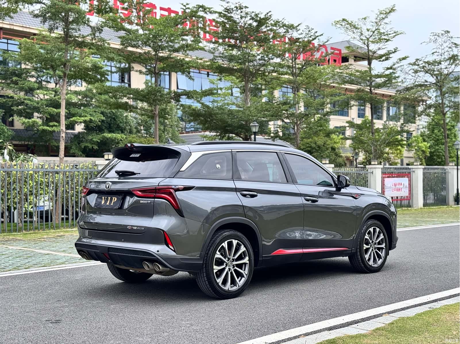 Changan CS75, 2019 20
