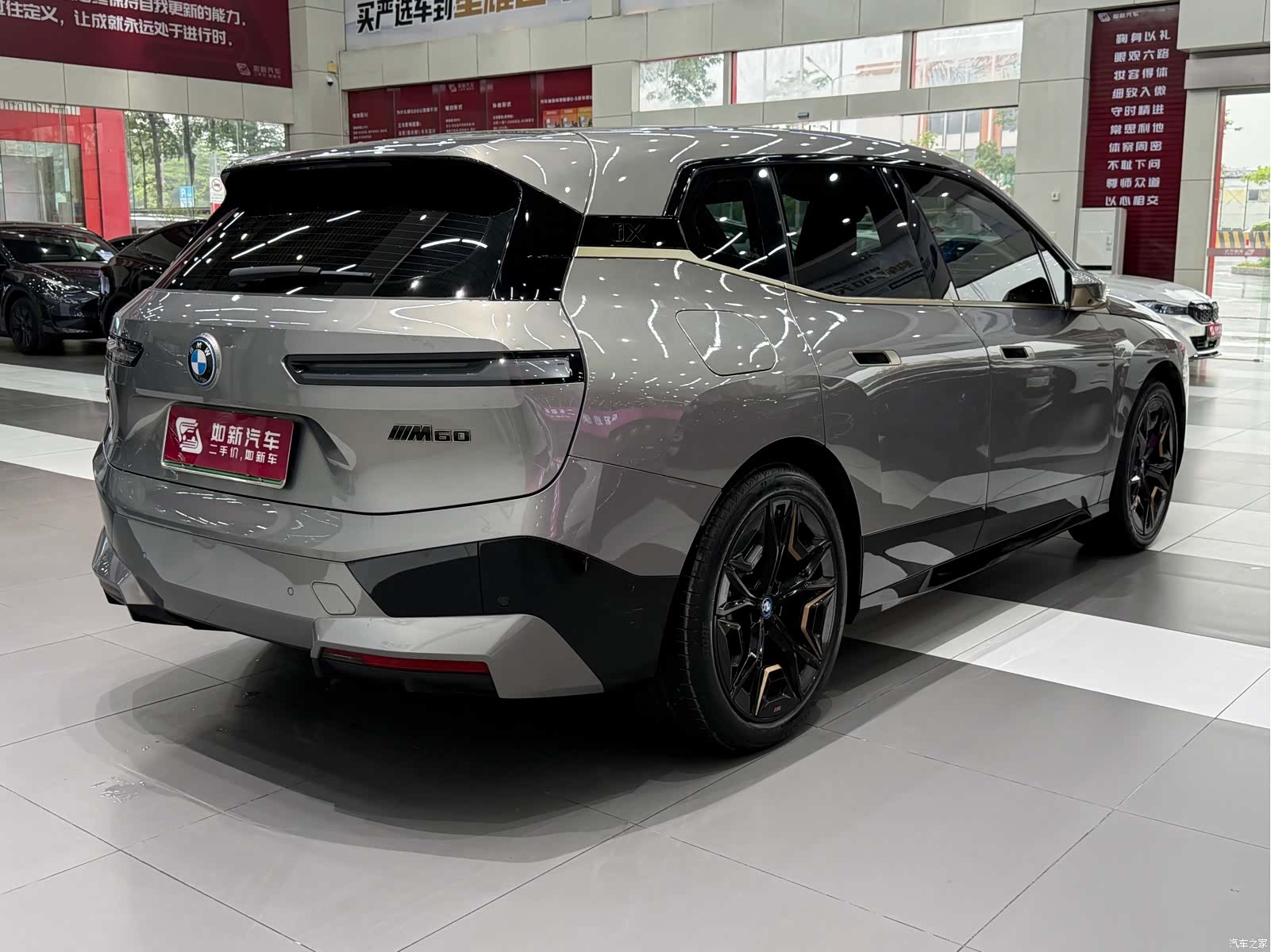 BMW iX, 2024 6