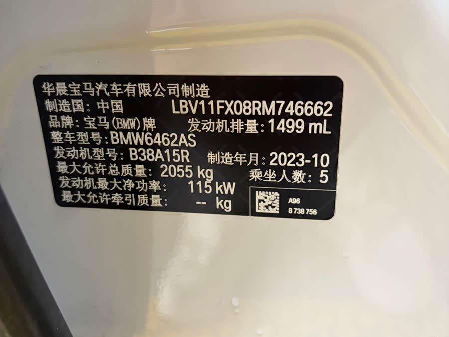 BMW X1 2023, фото 25