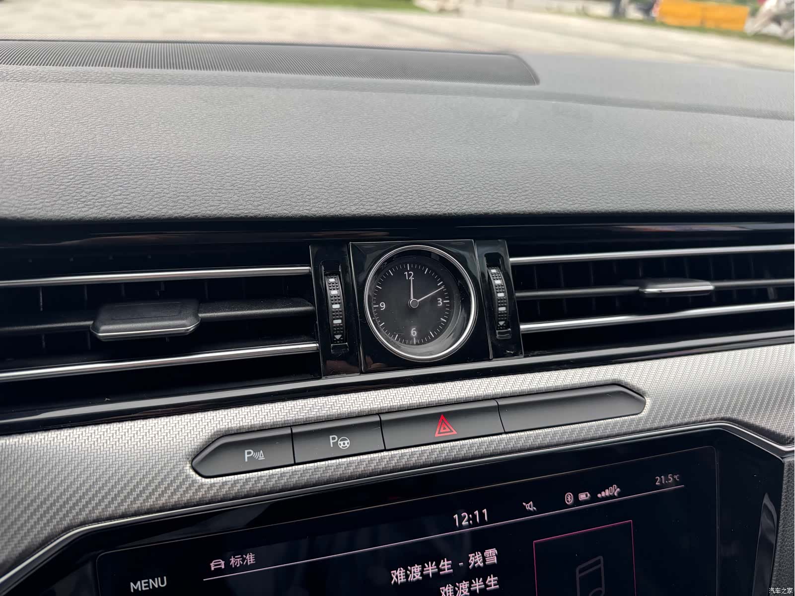 Volkswagen CC, 2019 17
