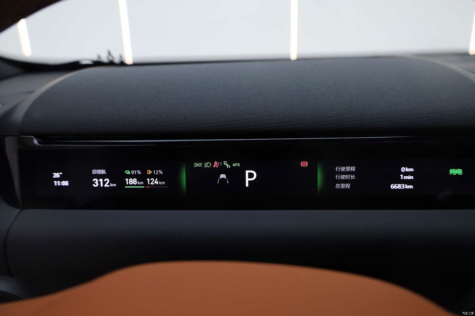 Geely M9, 2025 27