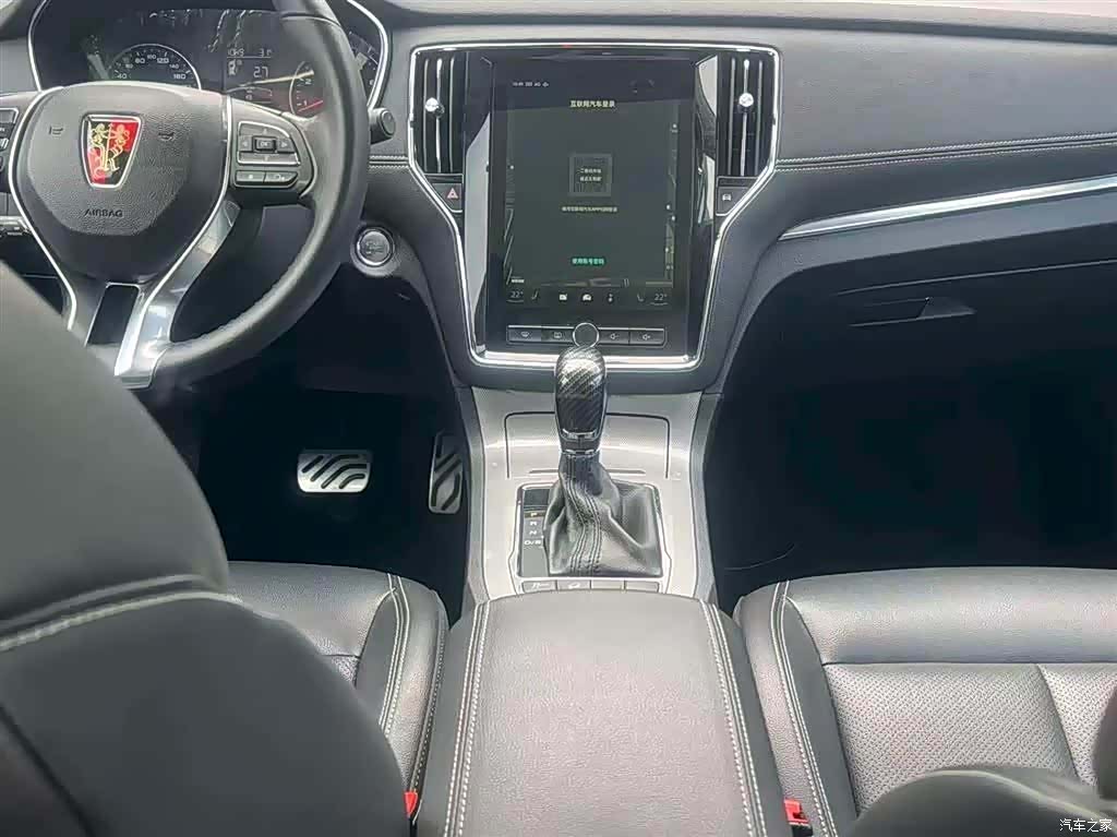 Roewe RX5, 2018 3