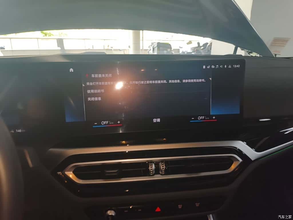 BMW i3, 2023 13
