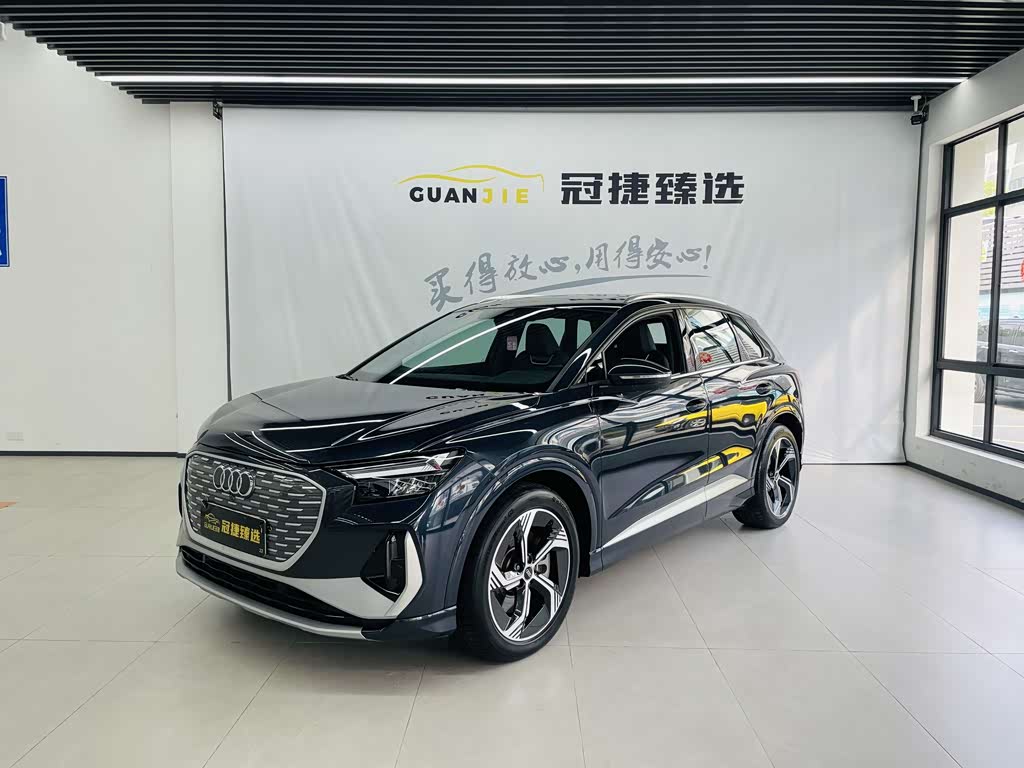 Audi Q4 e-tron