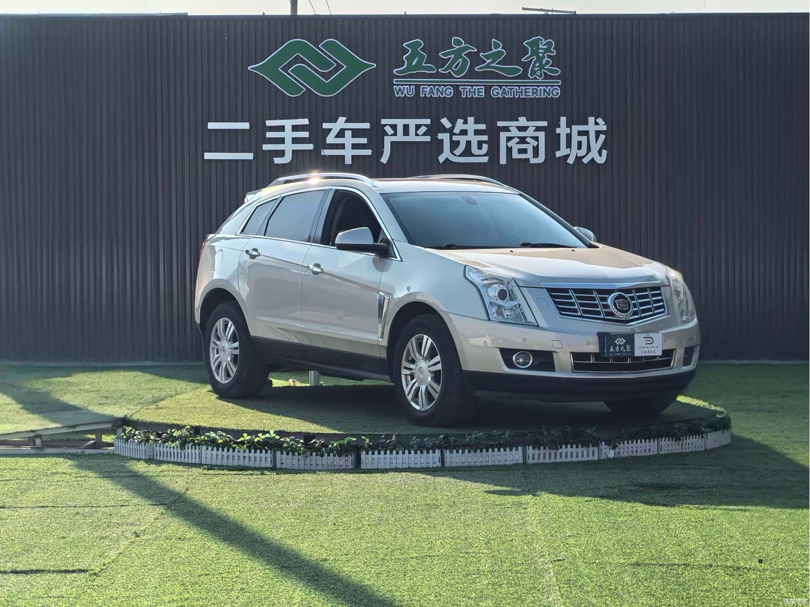 Cadillac SRX, 2013 3