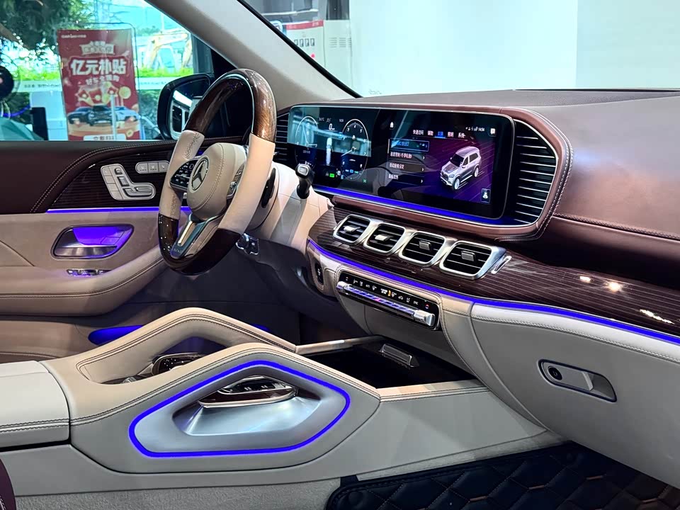 Mercedes-Benz Maybach GLS