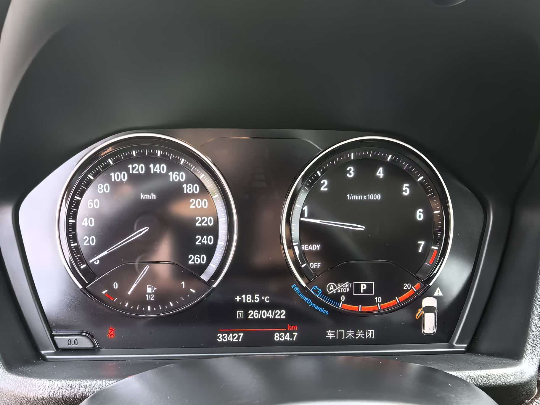 BMW X1, 2022 15