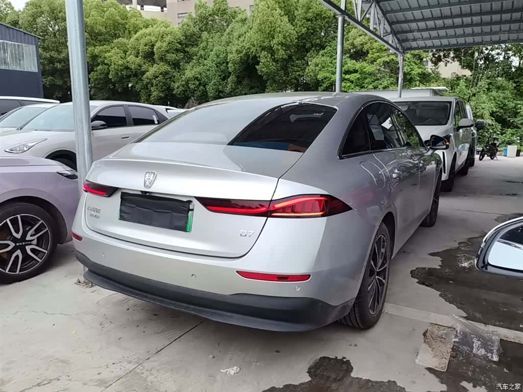 Roewe D7, 2025 7