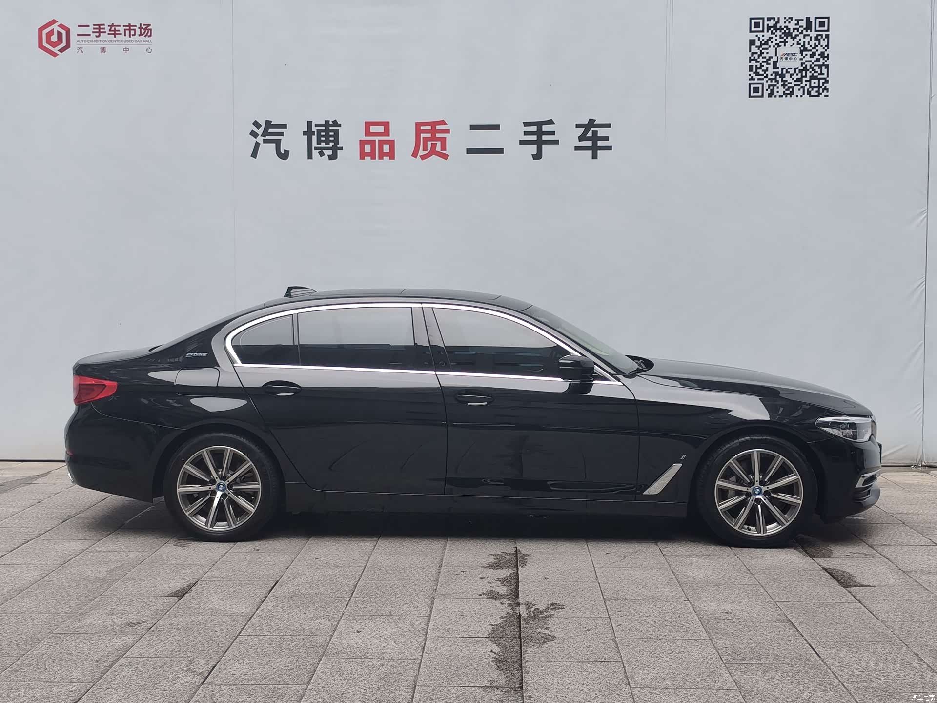 BMW 5 Series, 2018 7