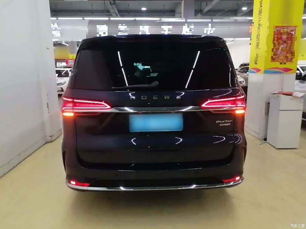 Roewe iMAX8, 2021 6