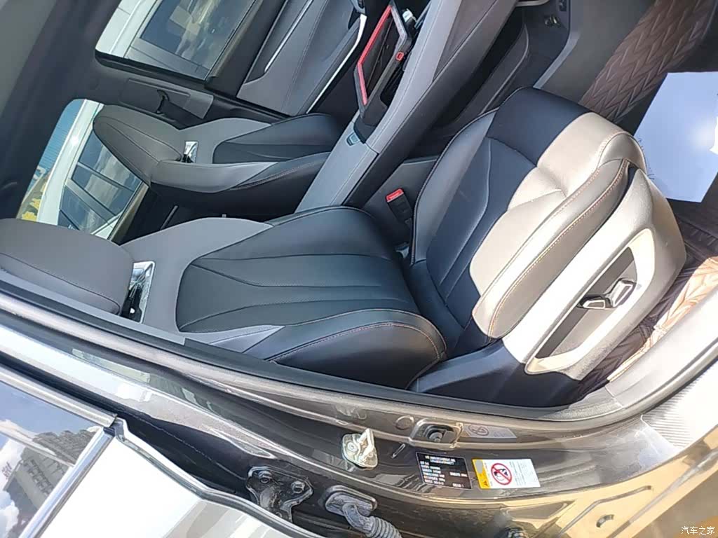 Changan CS75, 2023 20