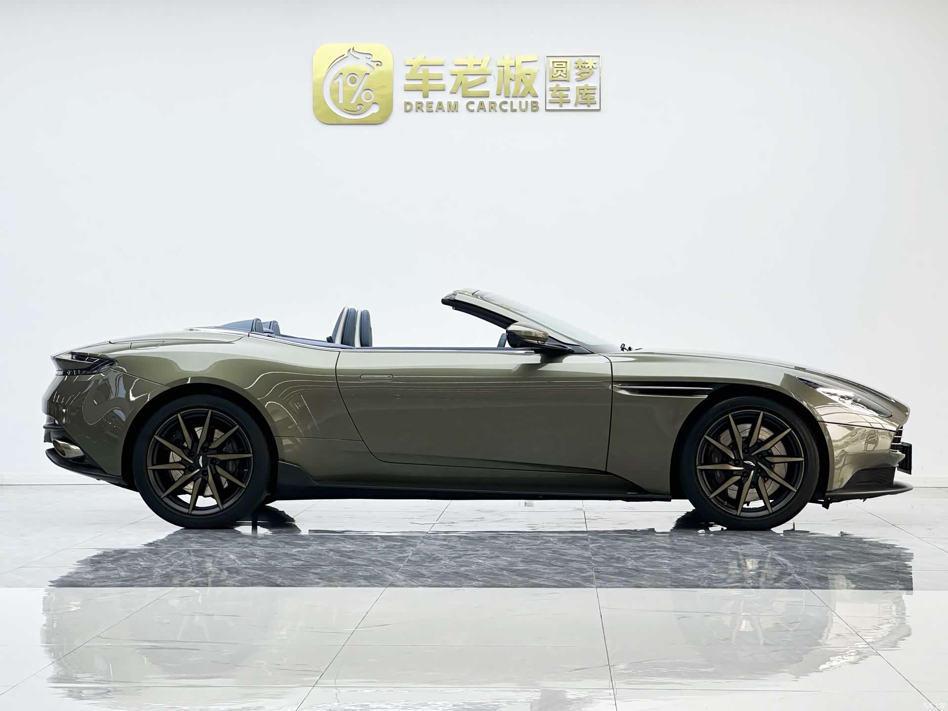 Aston Martin DB11, 2023 7