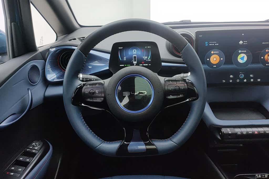 BYD Dolphin, 2022 15
