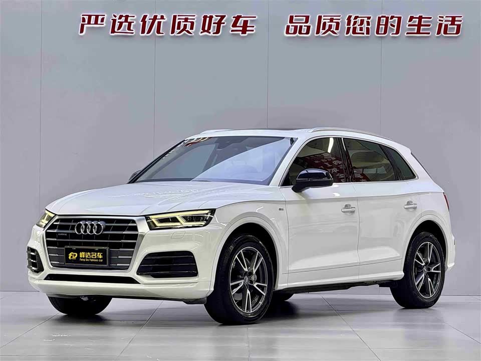 Audi Q5L