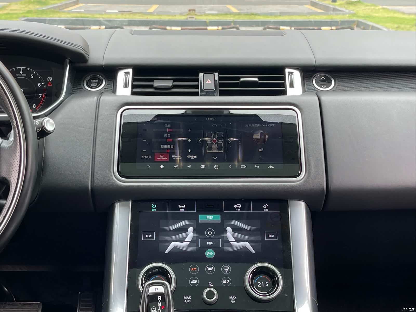 Land Rover Range Rover, 2018 18