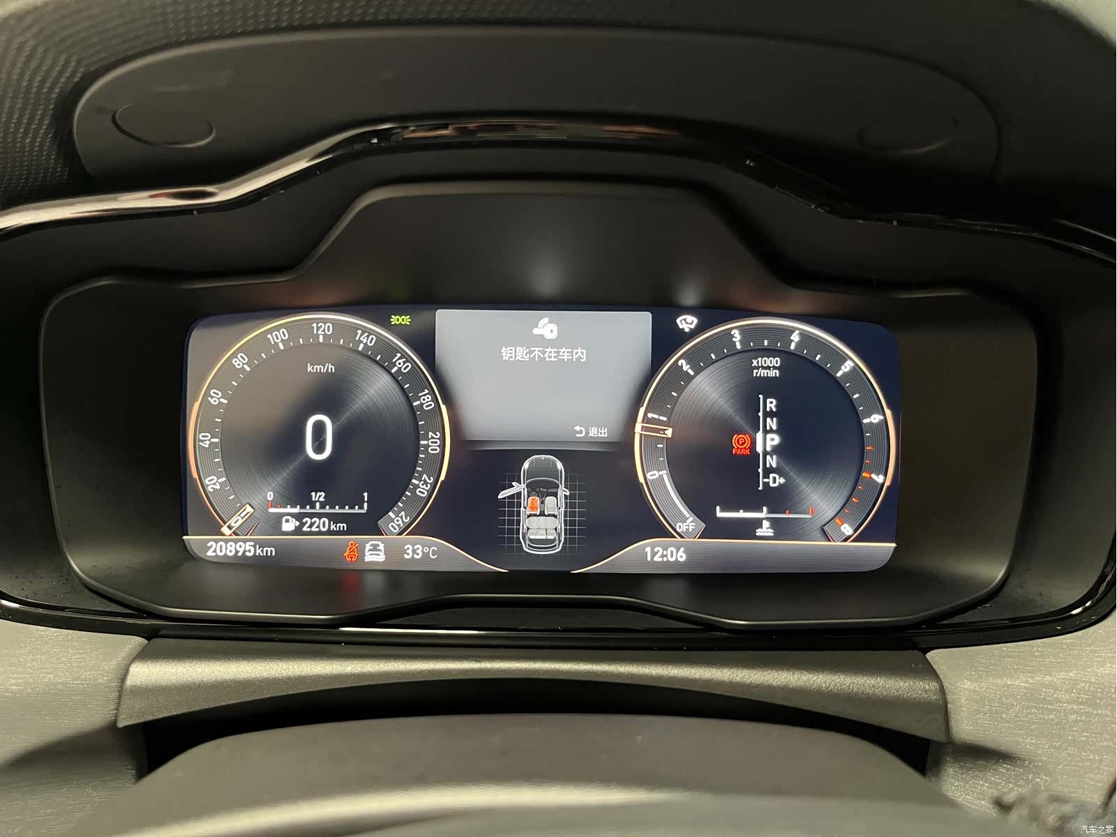 Lynk & Co 02, 2023 9