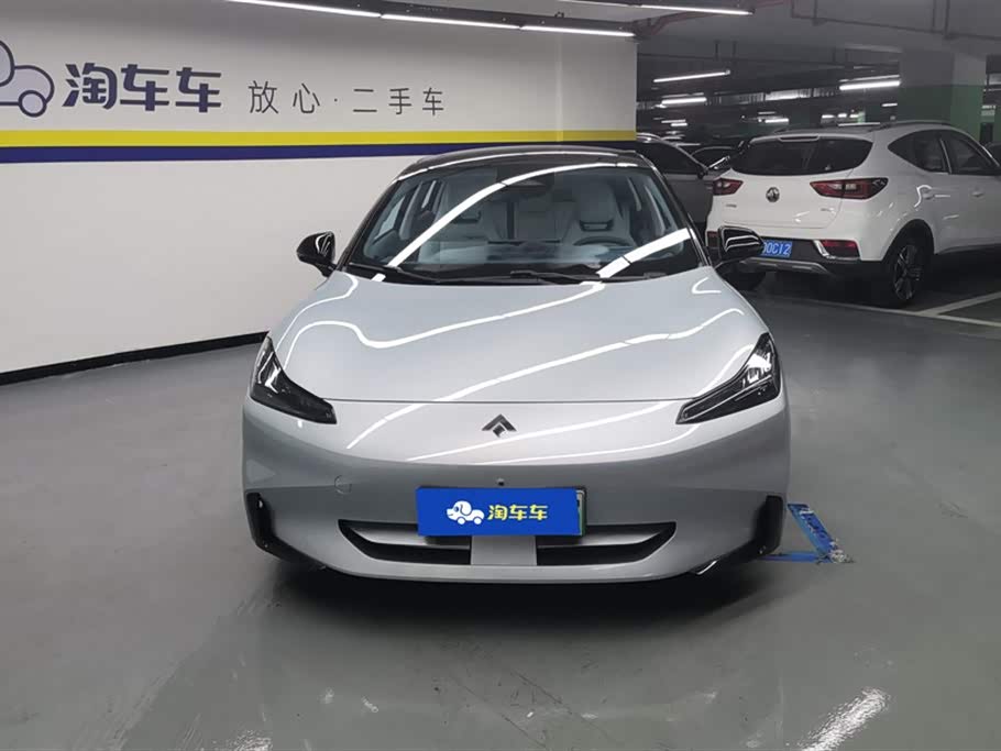 Hyper Haobo GT