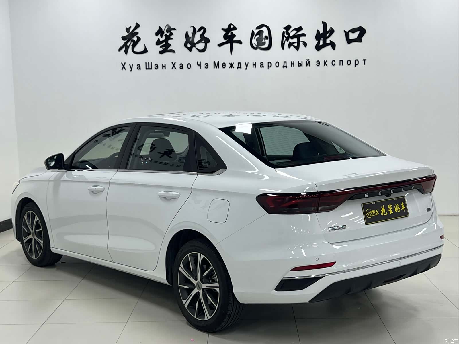 Geely Emgrand, 2022 все фото