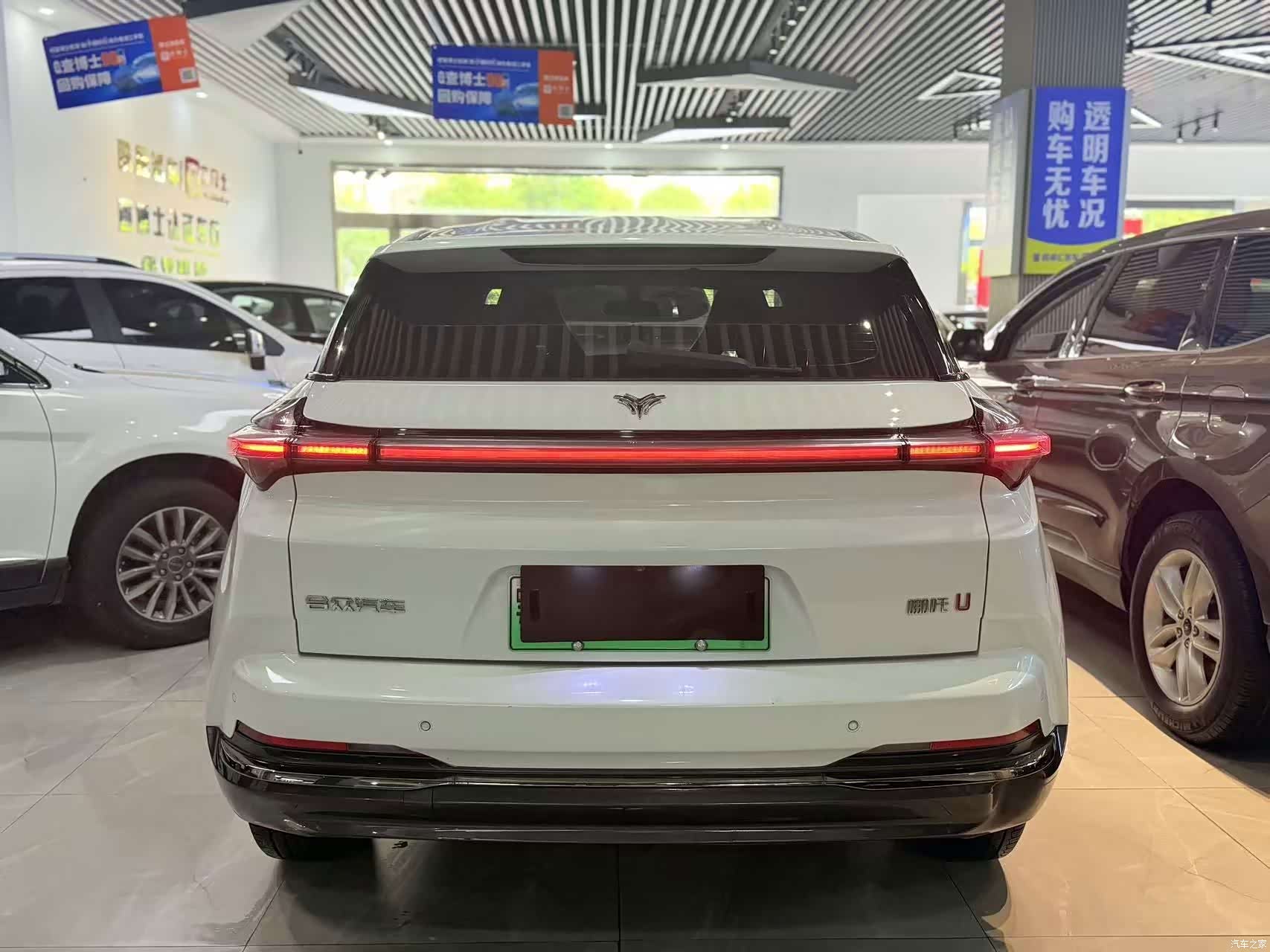 Neta Yuan, 2022 8