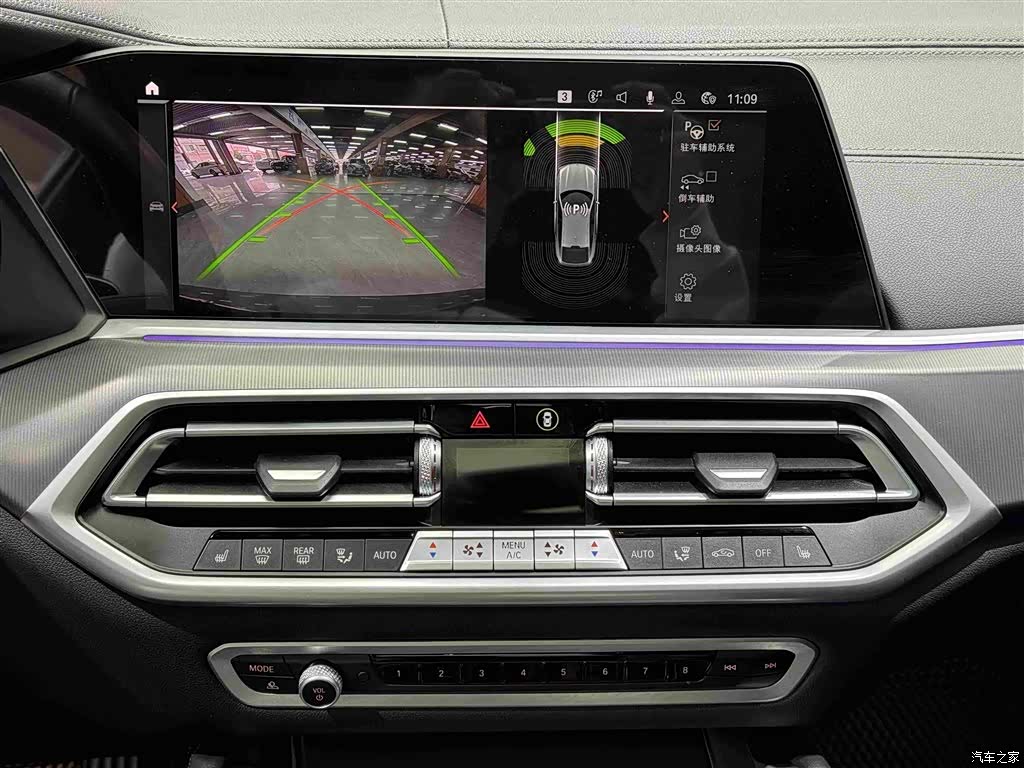 BMW X6, 2021 11