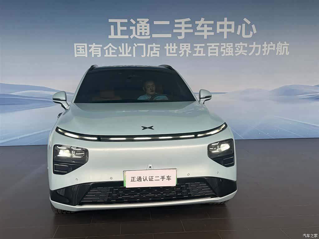 Xpeng G9, 2023 8