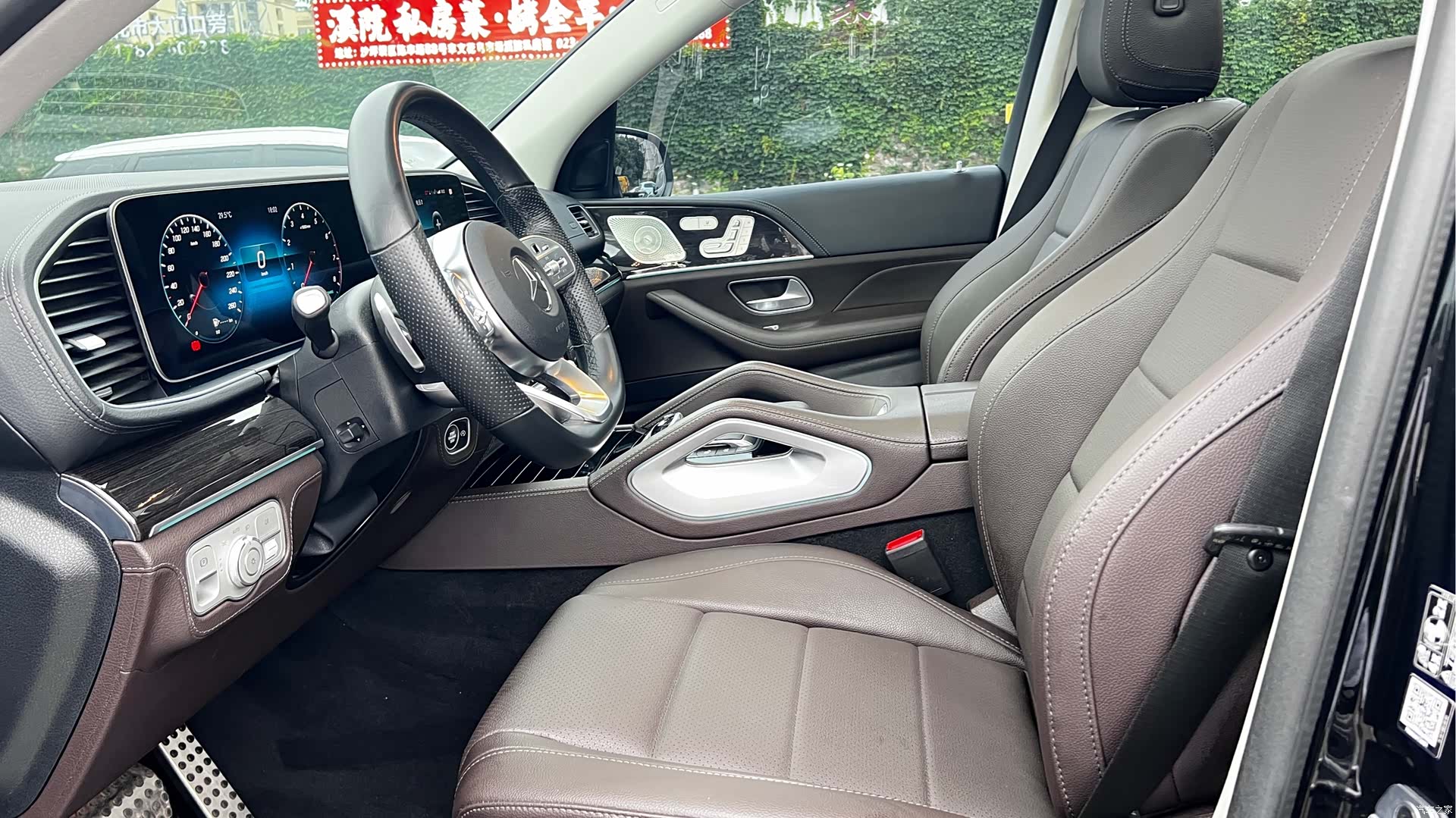 Mercedes-Benz GLS, 2023 13
