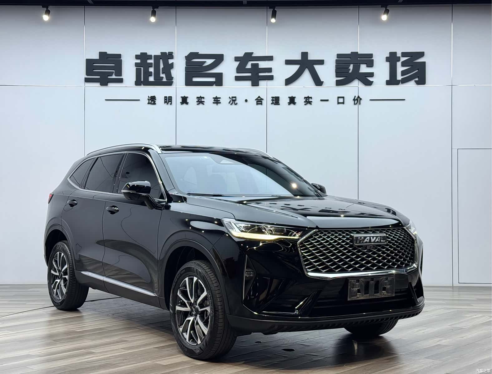 Haval H6, 2023 1