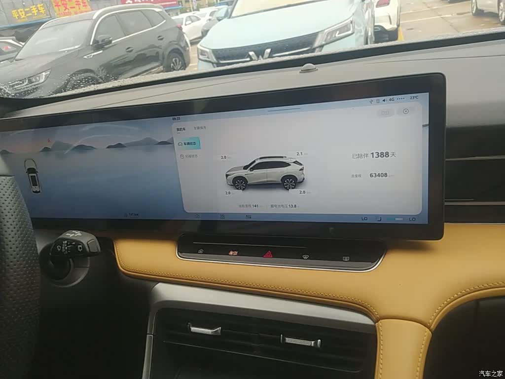 Roewe RX5, 2022 12
