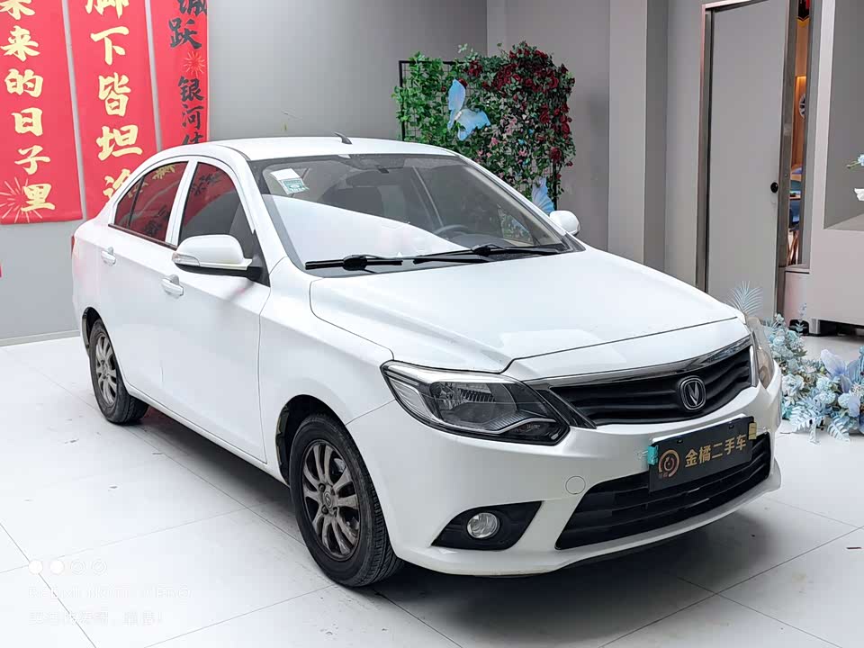 Changan Yuexiang V3 Changan Yuexiang V3
