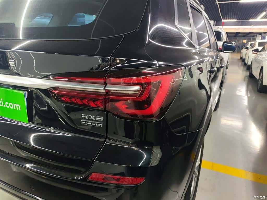 Roewe RX5, 2023 8