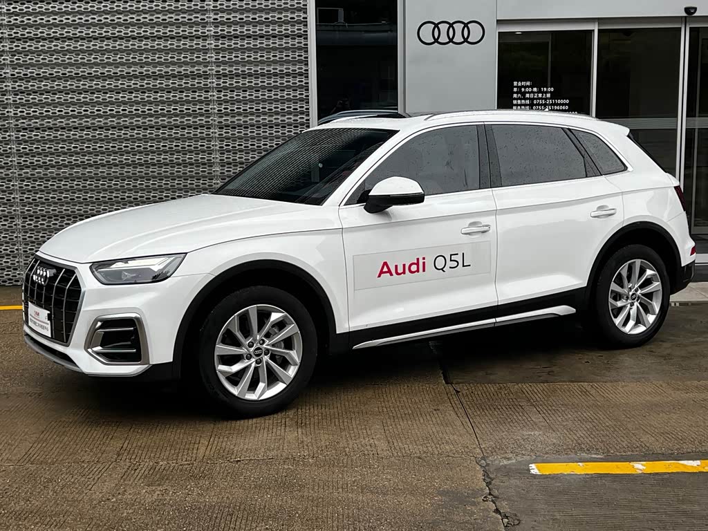 Audi Q5L