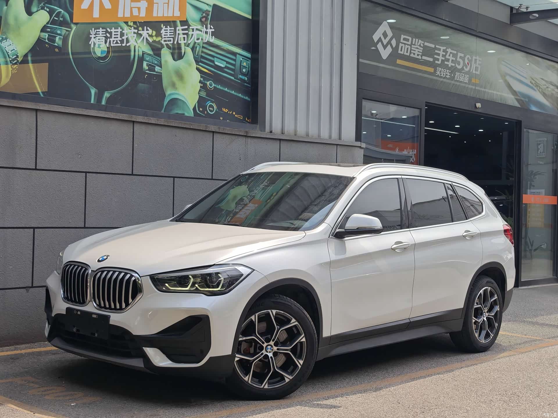 BMW X1, 2022 1