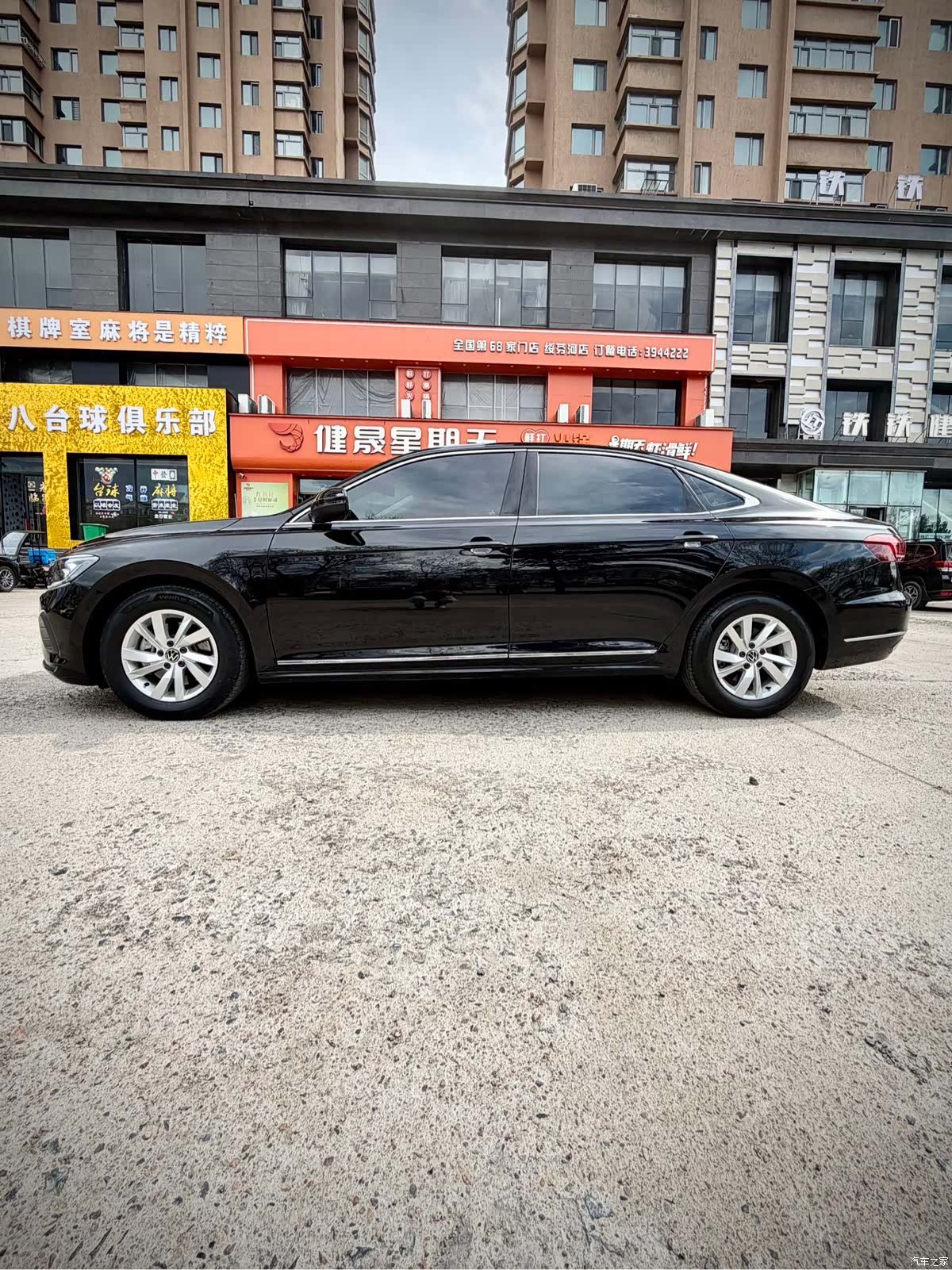 Volkswagen Passat, 2022 8