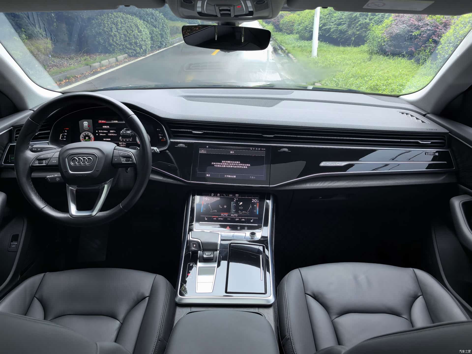 Audi Q8, 2021 11