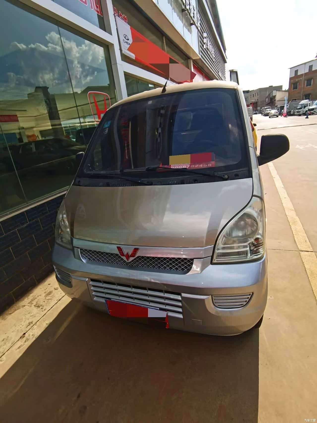 Wuling 2, 2018 2