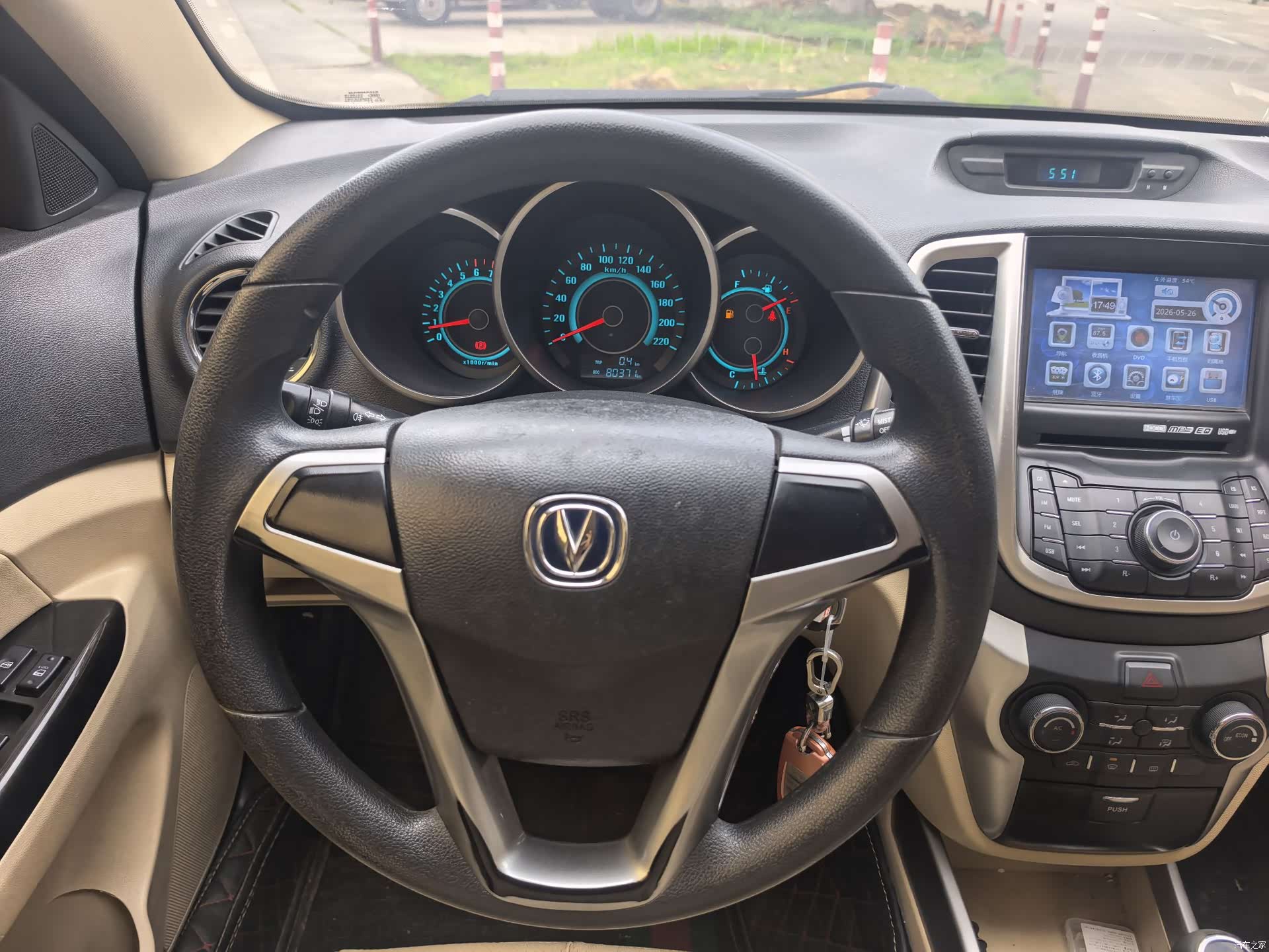 Changan Eado, 2015 13